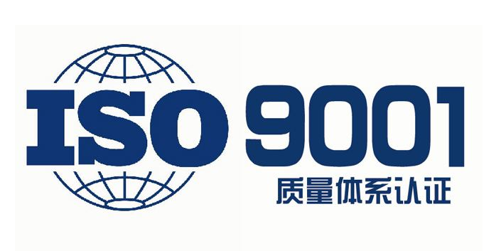 正值iso9001:2015版,iso14001:2015版新版转版之际,上海赛学企业管理